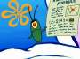Plankton